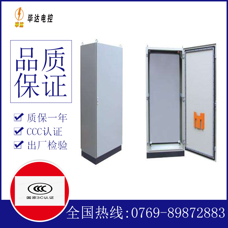 永仁仿威图柜